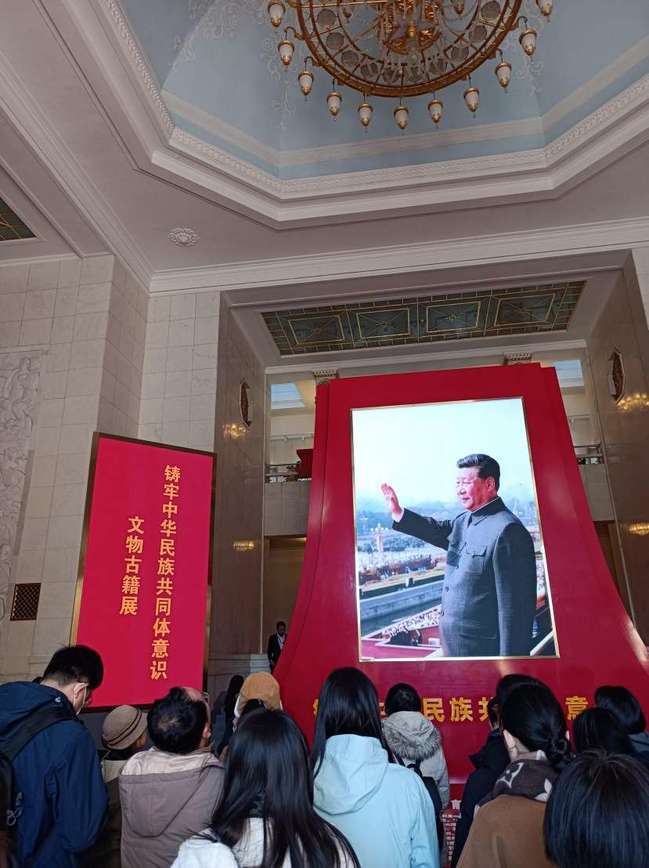 2023120713235229135537583[1]