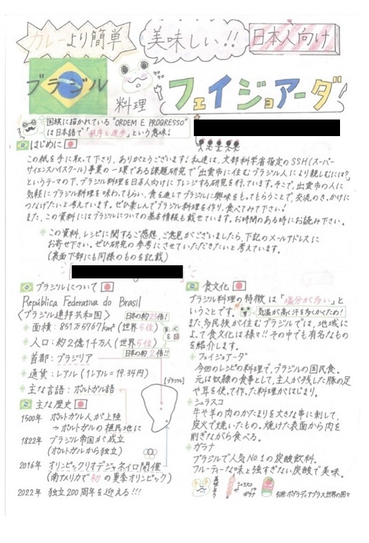 写真4 山本初音 - コピー