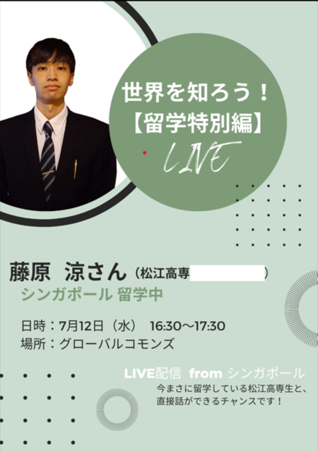 202309211141280320038a6f1[1]