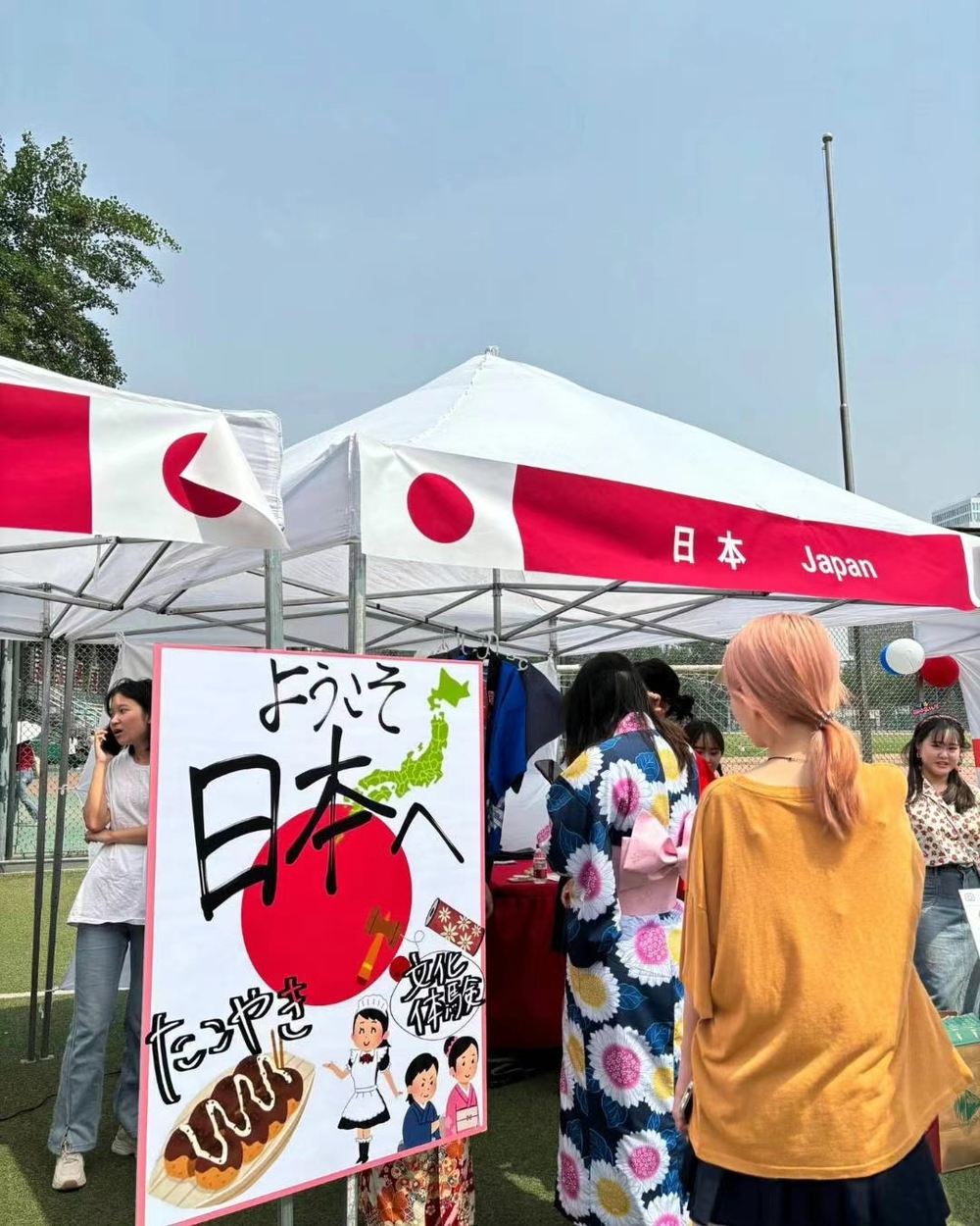 国際文化節 日本